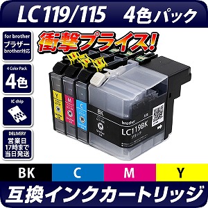 LC119/115-4PK〔ブラザー/brother〕対応 互換インクカートリッジ 4色 