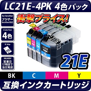 4色パック】LC21E-4PK【ブラザー/brother】対応 互換インク