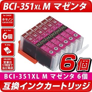 BCI-351M