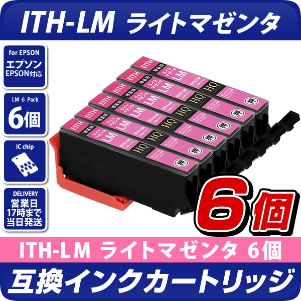 ITH-LM 互換インクカートリッジ ライトマゼンタ イチョウ 6個パック