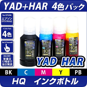 エコタンク搭載モデル用 HQインクボトル4色パック(染料) YAD+HAR