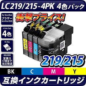LC219/LC215-4PK【ブラザープリンター対応】対応 互換インク