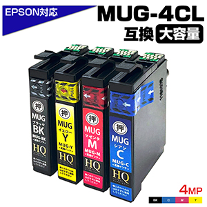 エプソン MUG-4CL 互換インク 選べる6個セット〔顔料ブラック 染料カラー〕エプソン BK C M Y EW-052A EW-452A フリーチョイス 自由選択