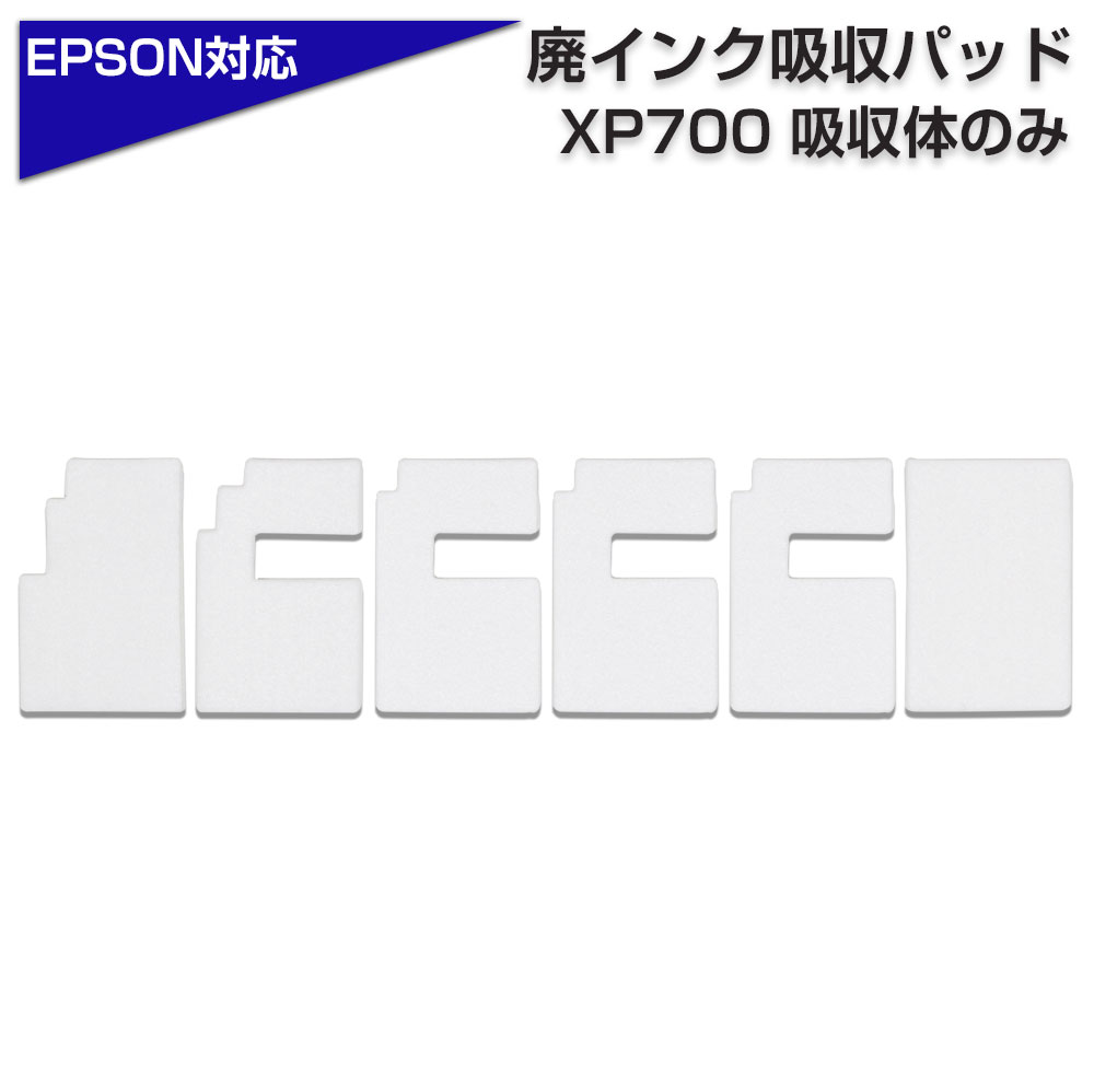 EPSON - 【あかしやん様専用⠀】EP-807AR 廃インクエラーの+