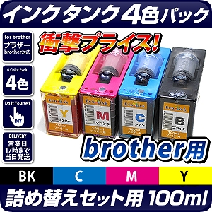 業務用3セット) 〔純正品〕 BROTHER ブラザー インクカートリッジ